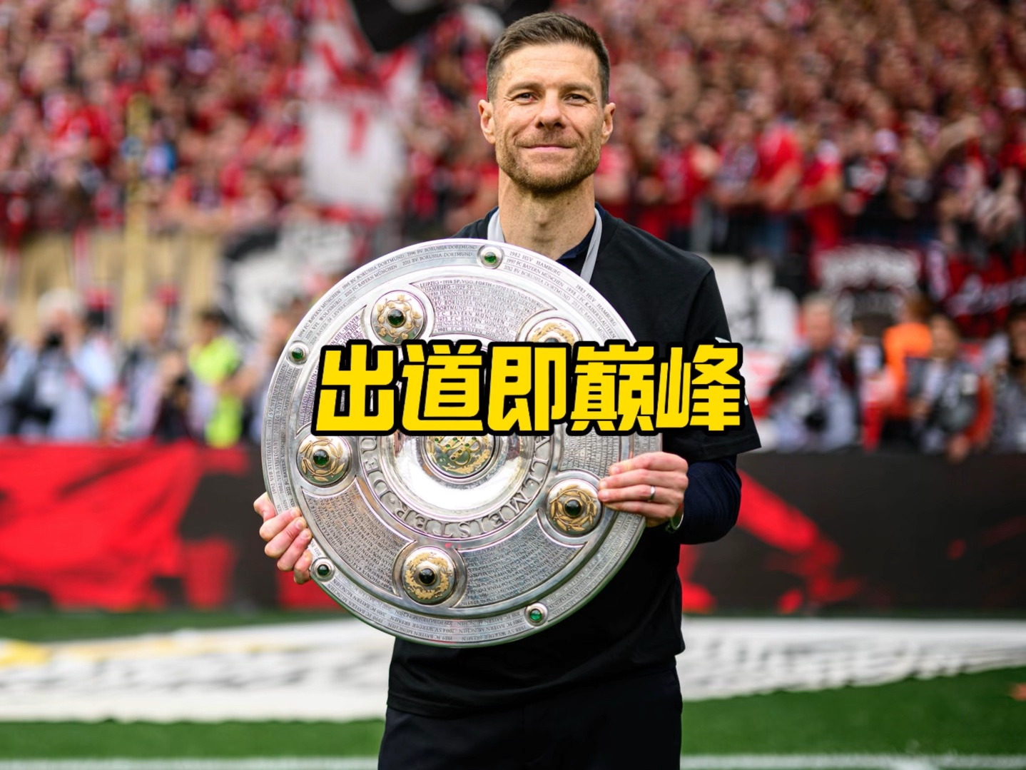 行精
