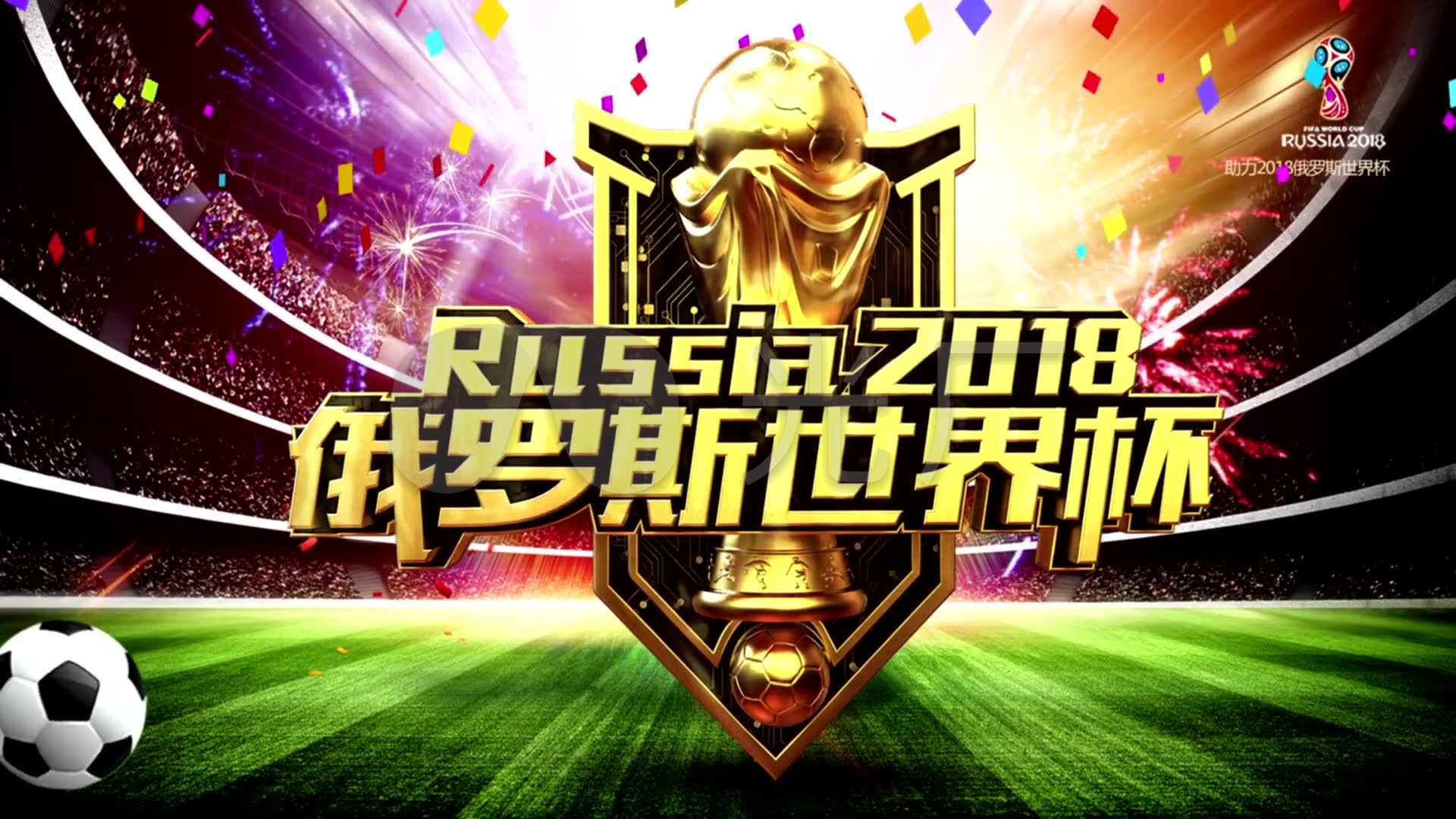 坐镇后防