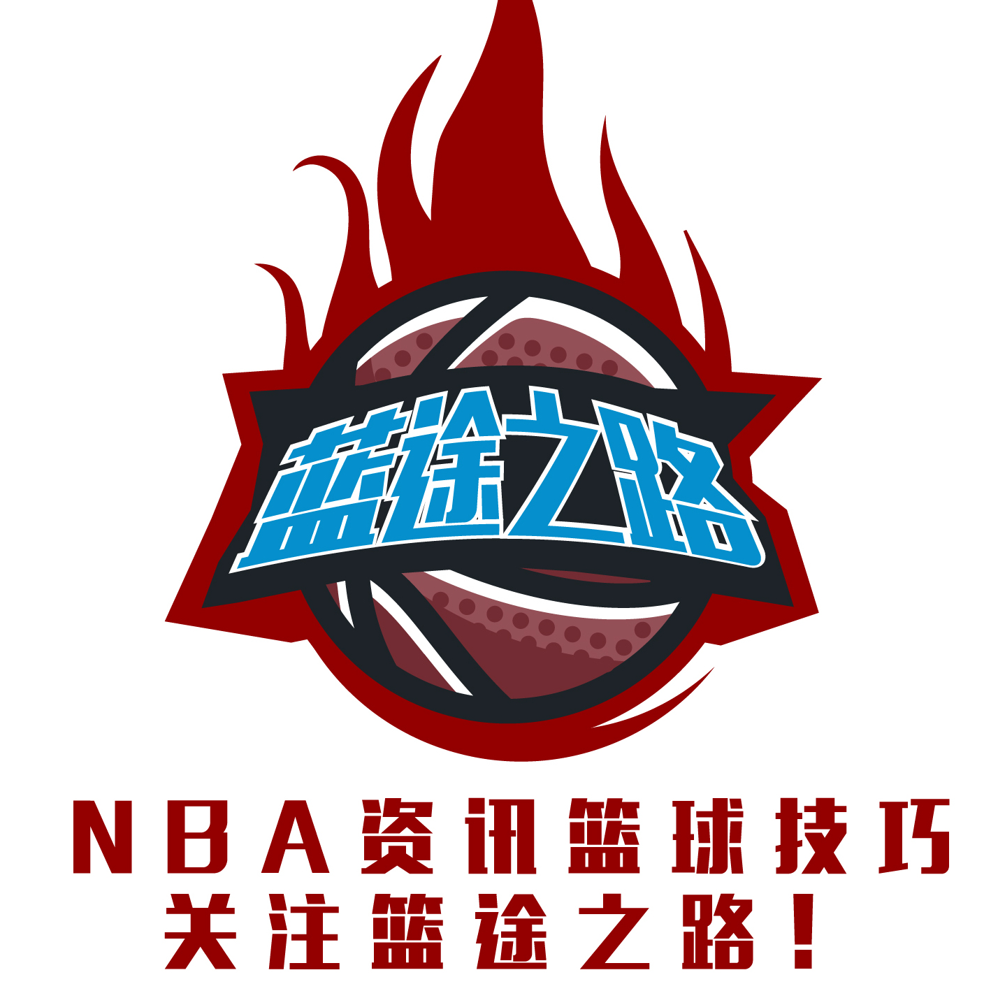 办的高