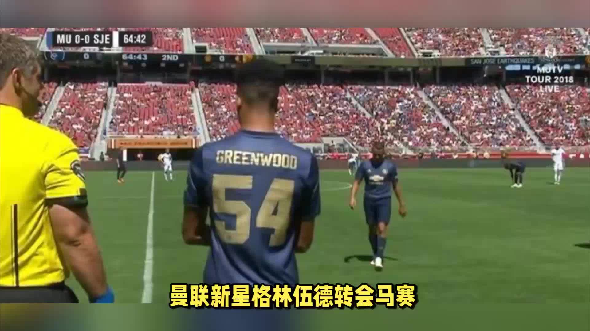 热刺在连续