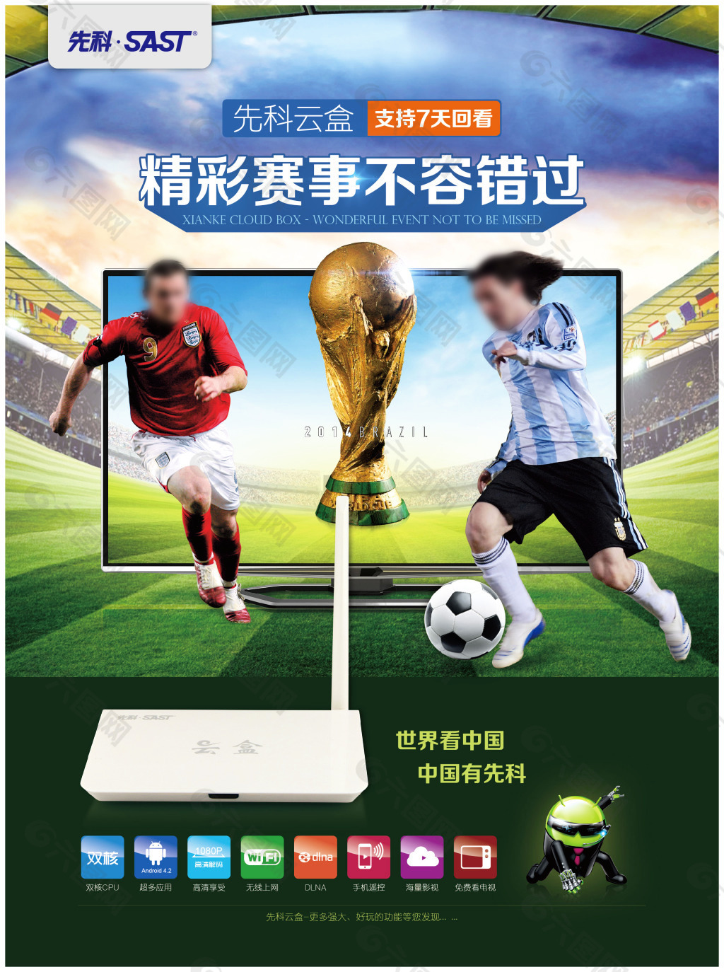 准发挥这一