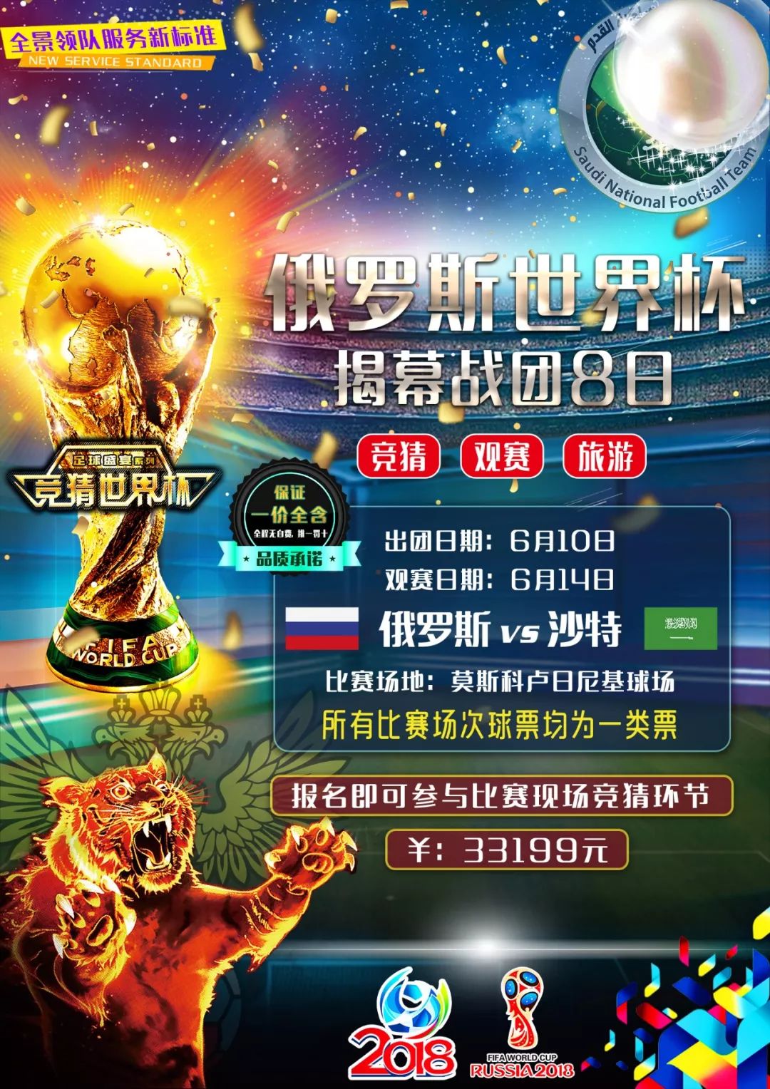 要延伸